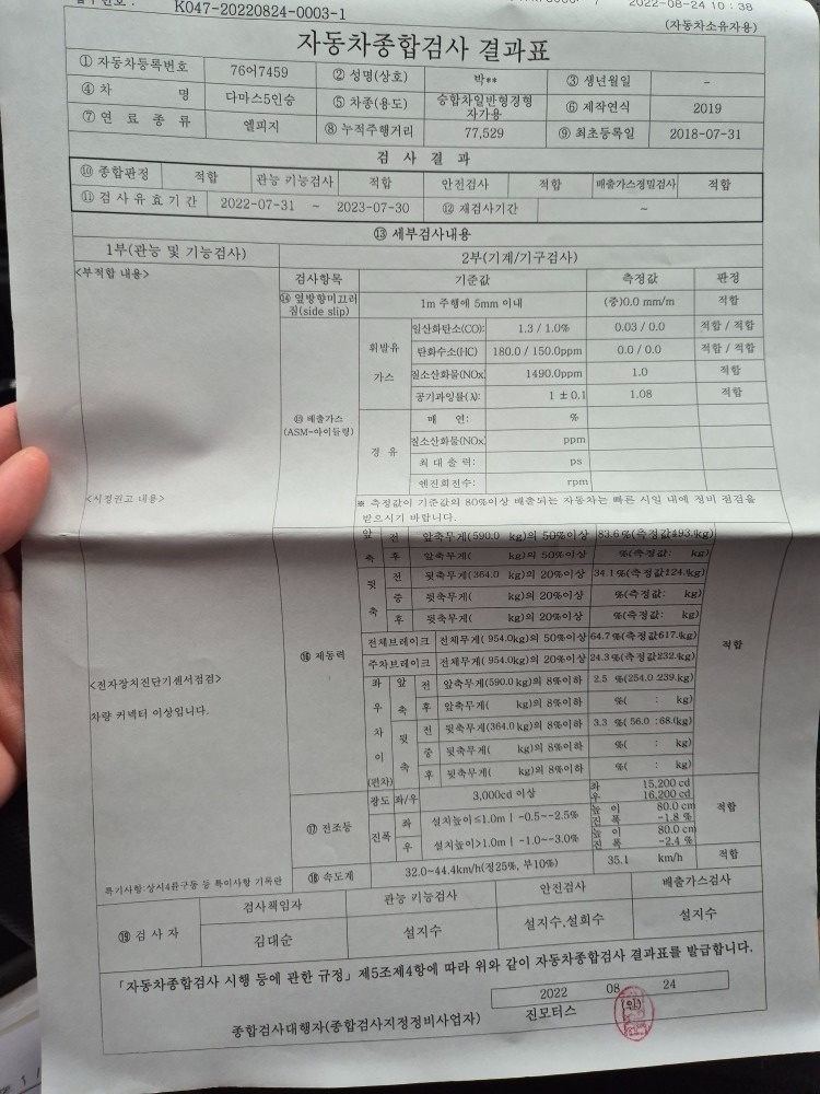 세컨 차량 판매
차박 및 낚시용도 구 중고차 직거래 (18)