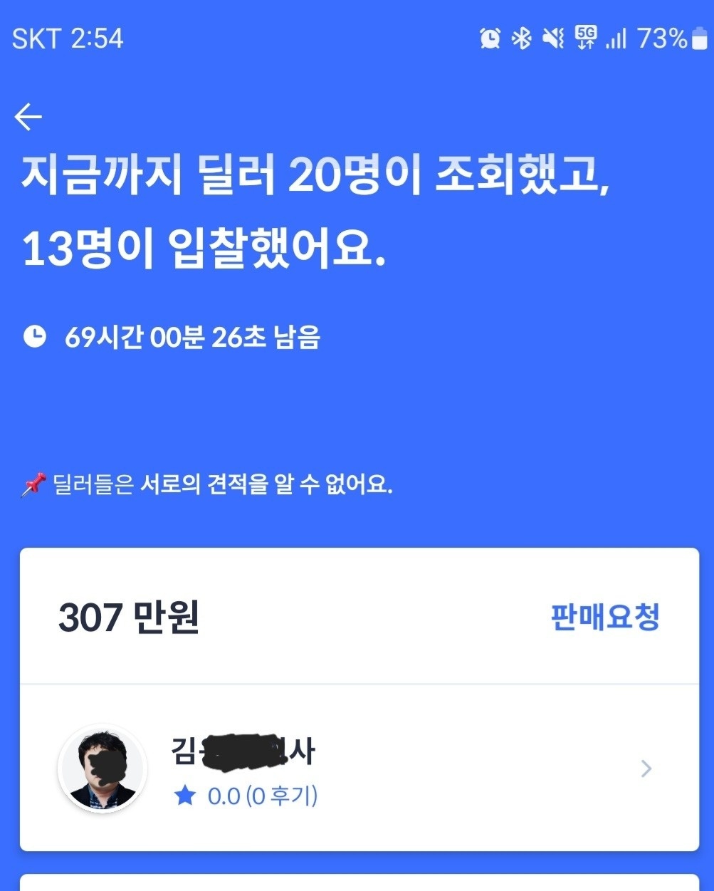 올 뉴 모닝 TA 5도어 1.0 카파 (에코 다이나믹스) 트렌디 매물 썸네일