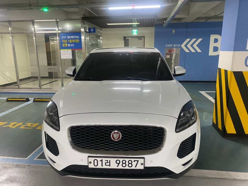 E-PACE X540 P250 AWD 매물 썸네일