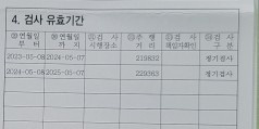 실내와 실외 모두 
년식대비 상태 깨 중고차 직거래 (9)