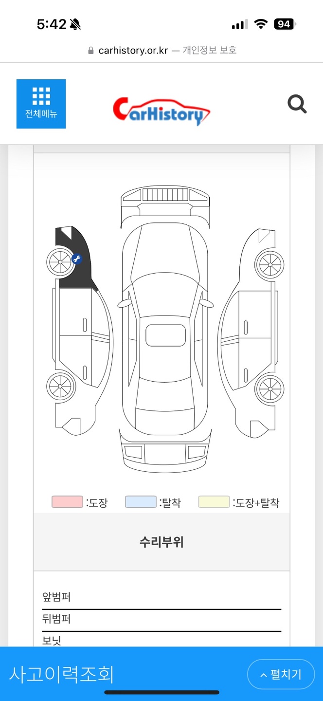 풀옵션 차량 

뱅엔올룹슨 스피커 8 중고차 직거래 (35)