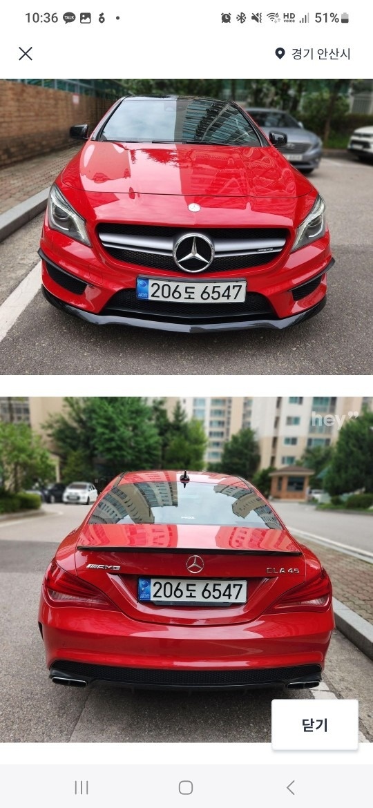 벤츠 CLA 45 AMG 4MATIC 중고차 직거래 (6)