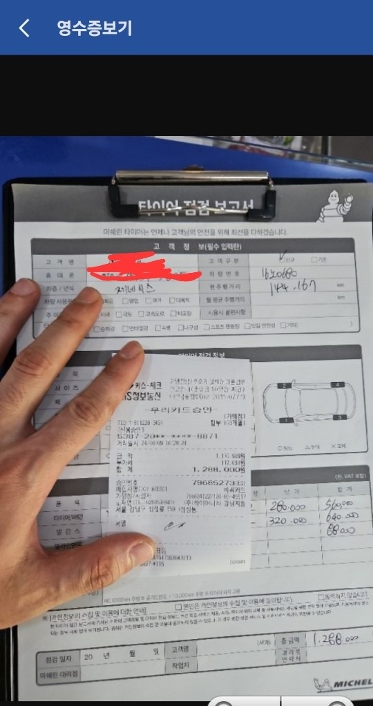 개인이고 무사고입니다

22년 2월인 중고차 직거래 (8)