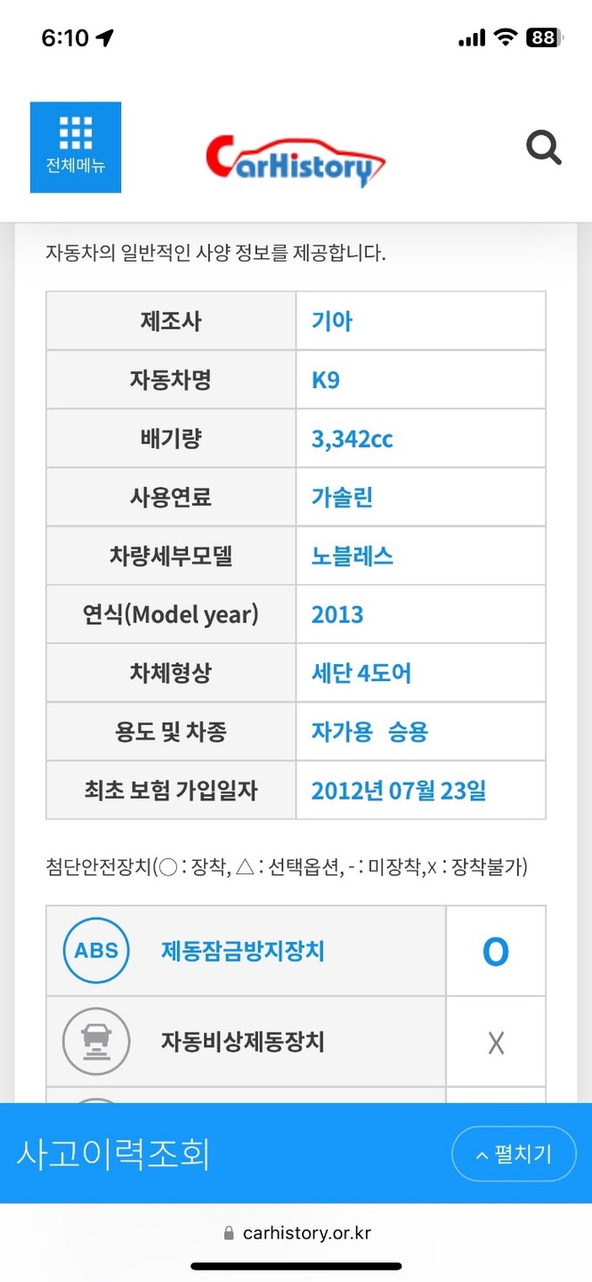 정숙하고 잘나가서 좋습니다.
옵션은  중고차 직거래 (22)