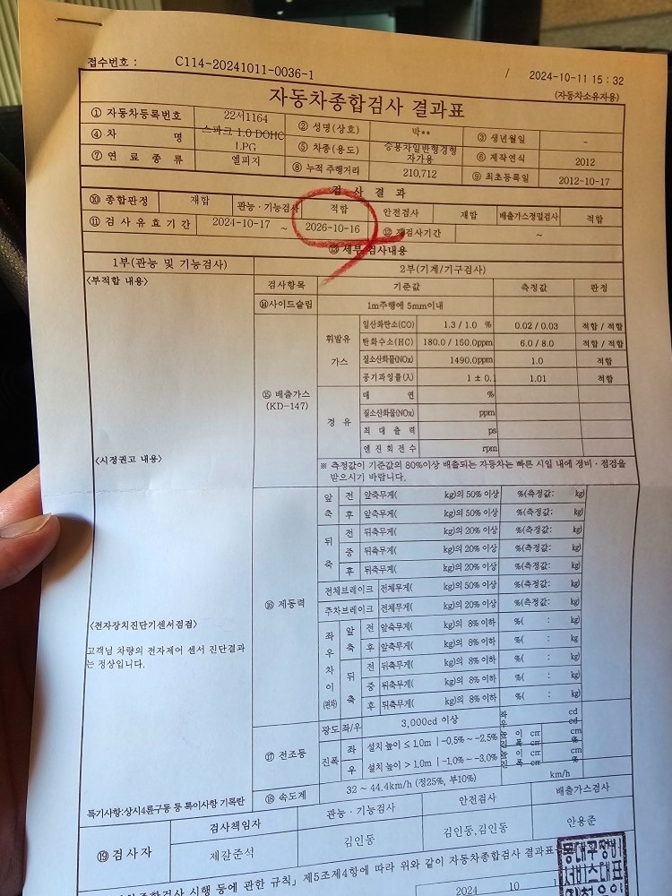 전기차 신청해놔서 출고 기다리는동안  중고차 직거래 (10)