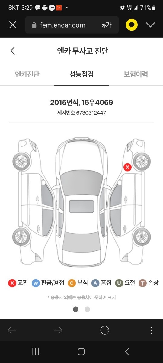 23년 12월 
중고보증보험살아있는  중고차 직거래 (22)