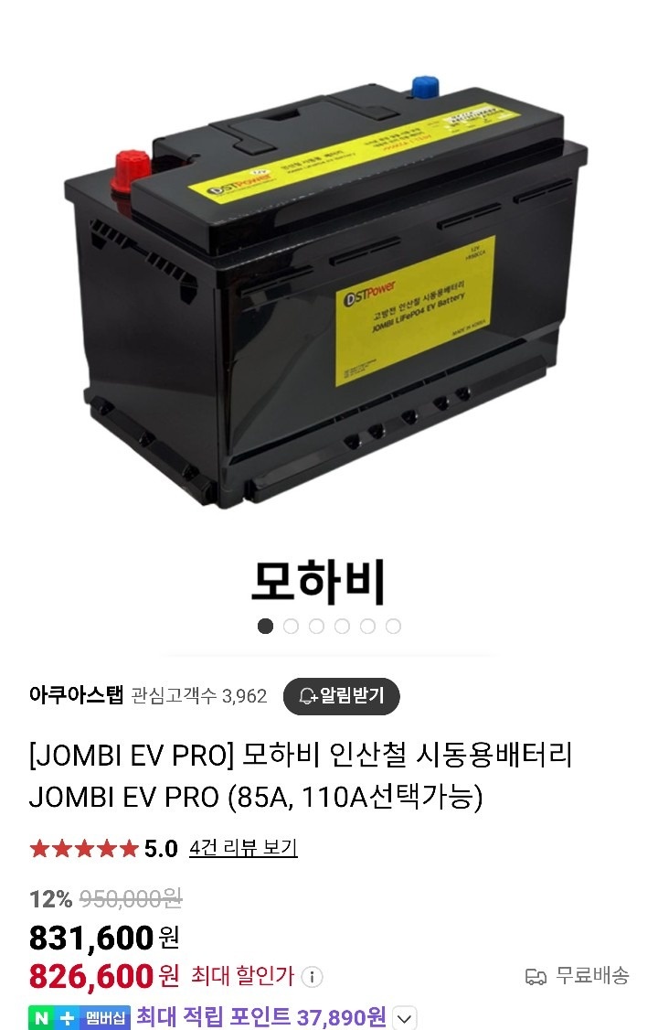 14년5월식 QV300?입니다.
21 중고차 직거래 (10)