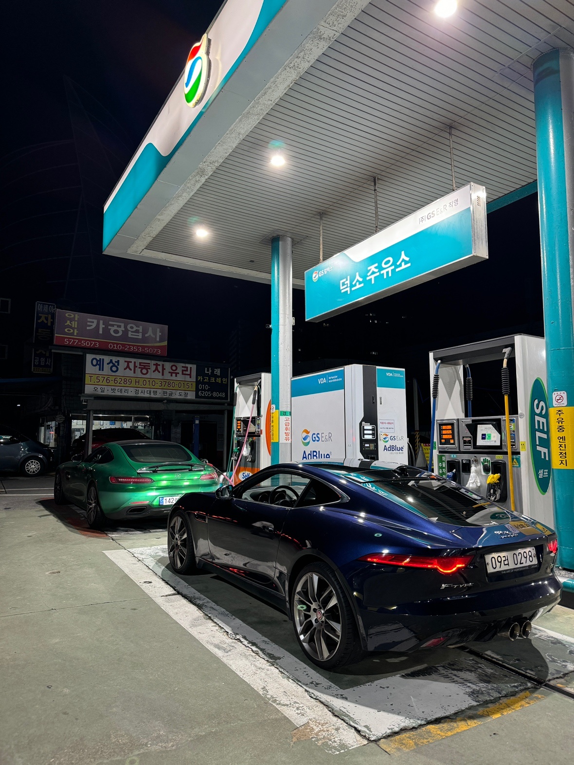 F-TYPE X152 3.0 SC V6 쿠페 S 매물 썸네일