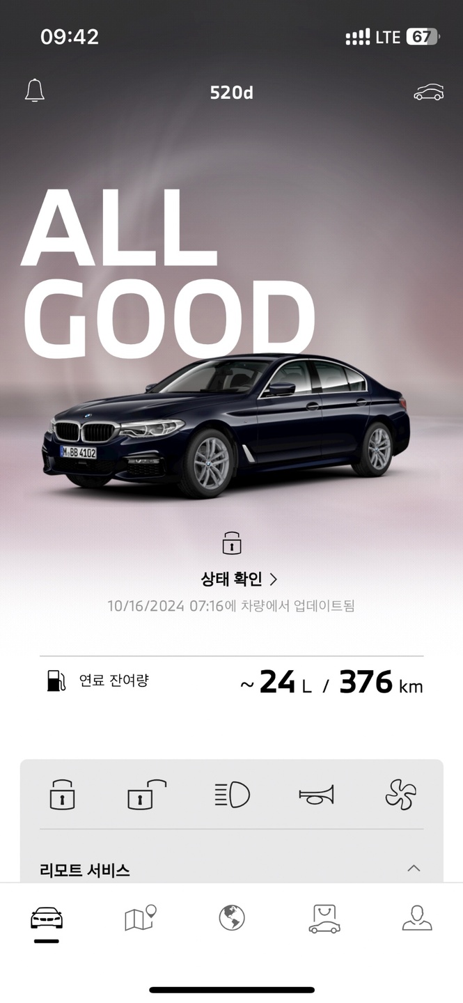 BMW 520d MSP(G30)
-  중고차 직거래 (13)