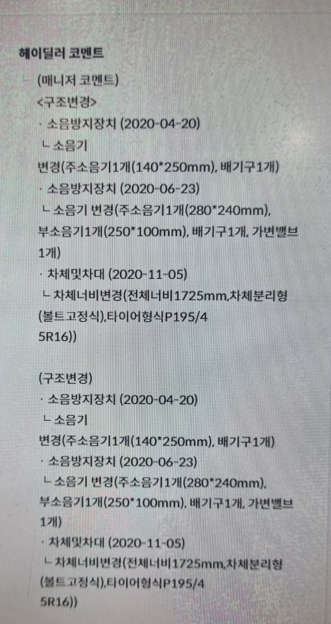 무사고 차량입니다  세컨카로 사용중이 중고차 직거래 (10)