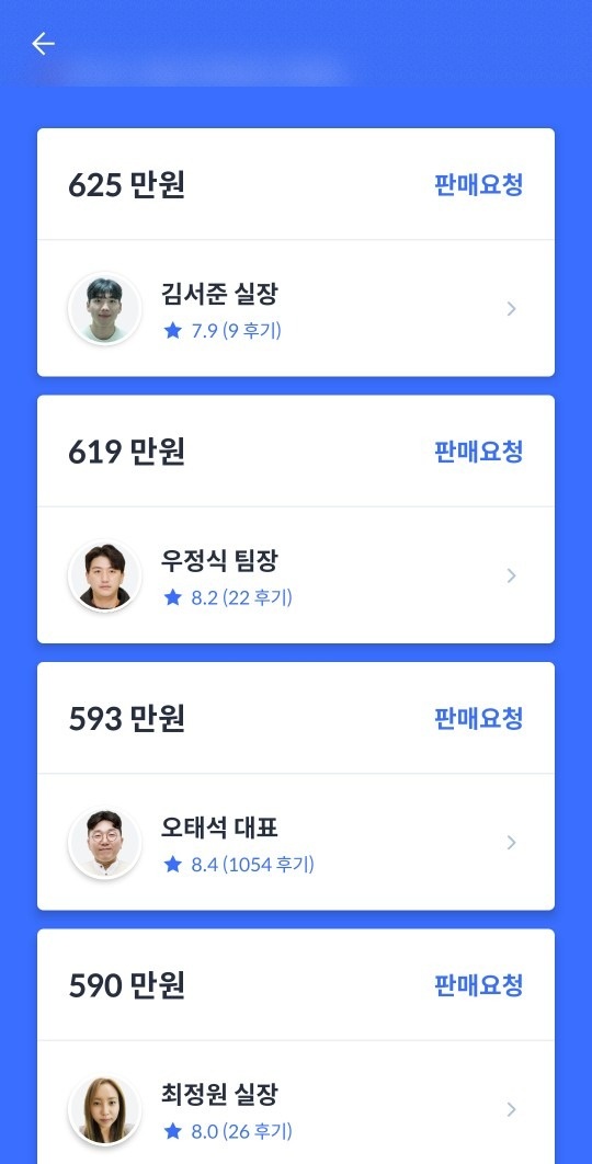 키 1개
블랙박스(2채널)

외국출장 중고차 직거래 (9)