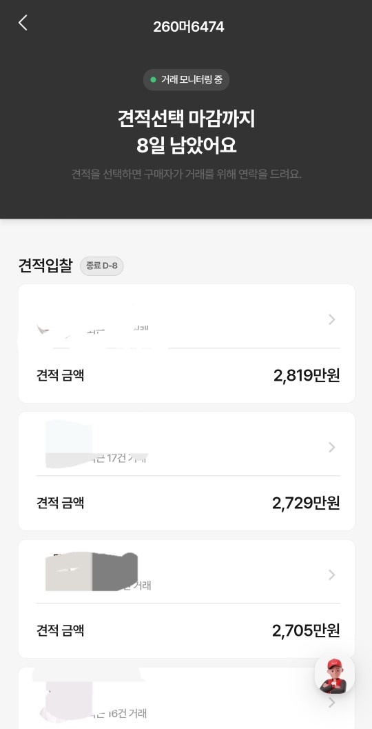 상태 최상 단순 교환도 없는 완전 무 중고차 직거래 (7)