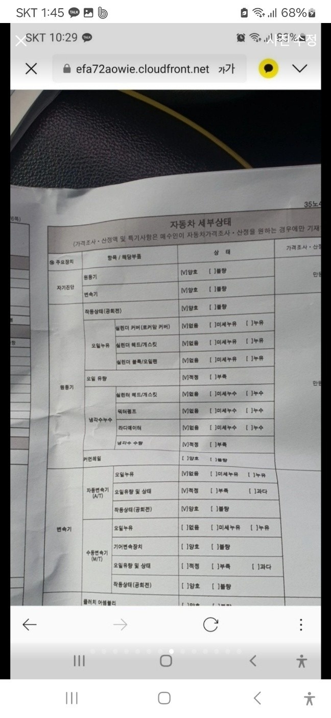 2010뉴모닝 무사고 연비17.6   중고차 직거래 (12)