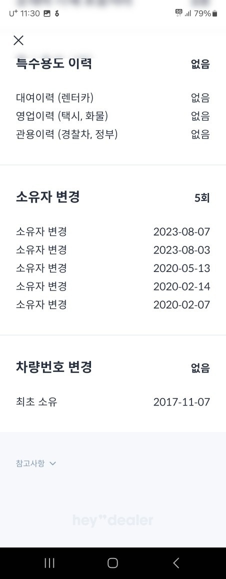 올뉴카발18년식17년등록입니다.등급은