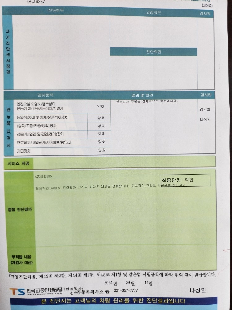 05년식 04년등록 6만키로 흔지않은 중고차 직거래 (25)