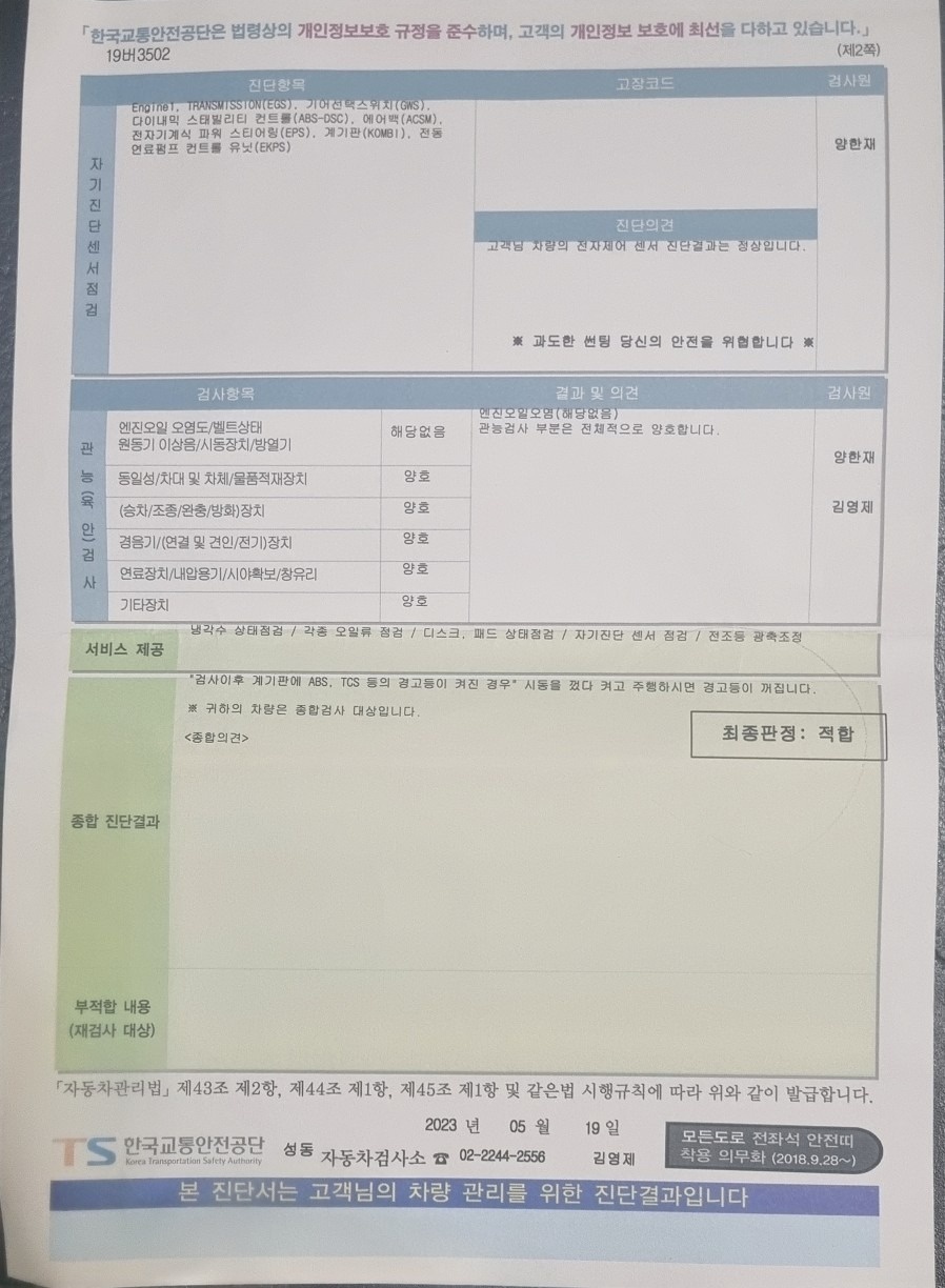 
안녕하세요!
서울에있는 개인 판매자 중고차 직거래 (12)