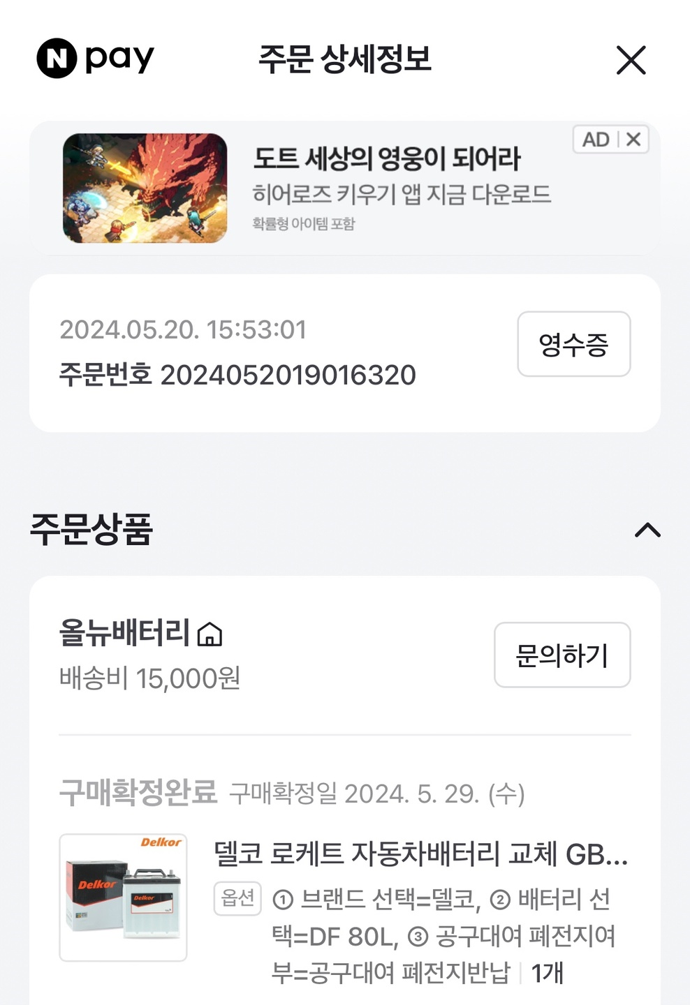 5월달에 잠시 차량이 필요해서 
사용 중고차 직거래 (19)