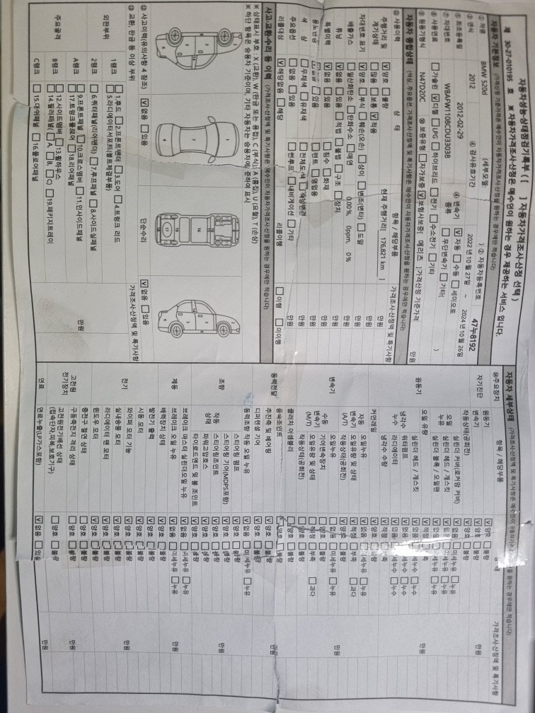 검정바디 / 브라운시트 인기많은 차량 중고차 직거래 (8)