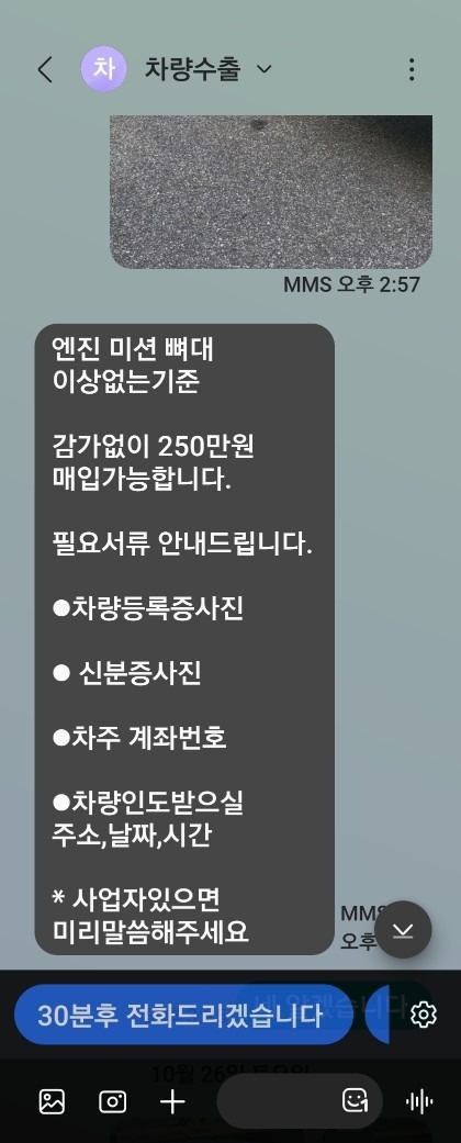 에어컨 하던 차량이고 신차구매로 판매 중고차 직거래 (7)