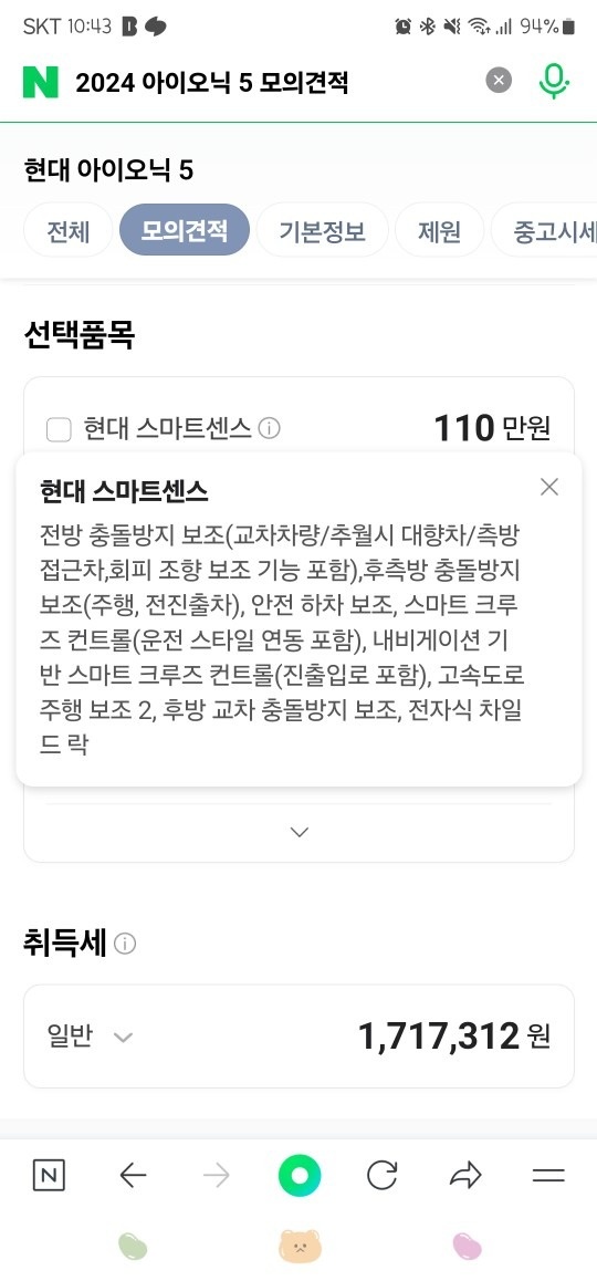 보이는 그대로
뒷좌석은 거의 타지않았 중고차 직거래 (4)