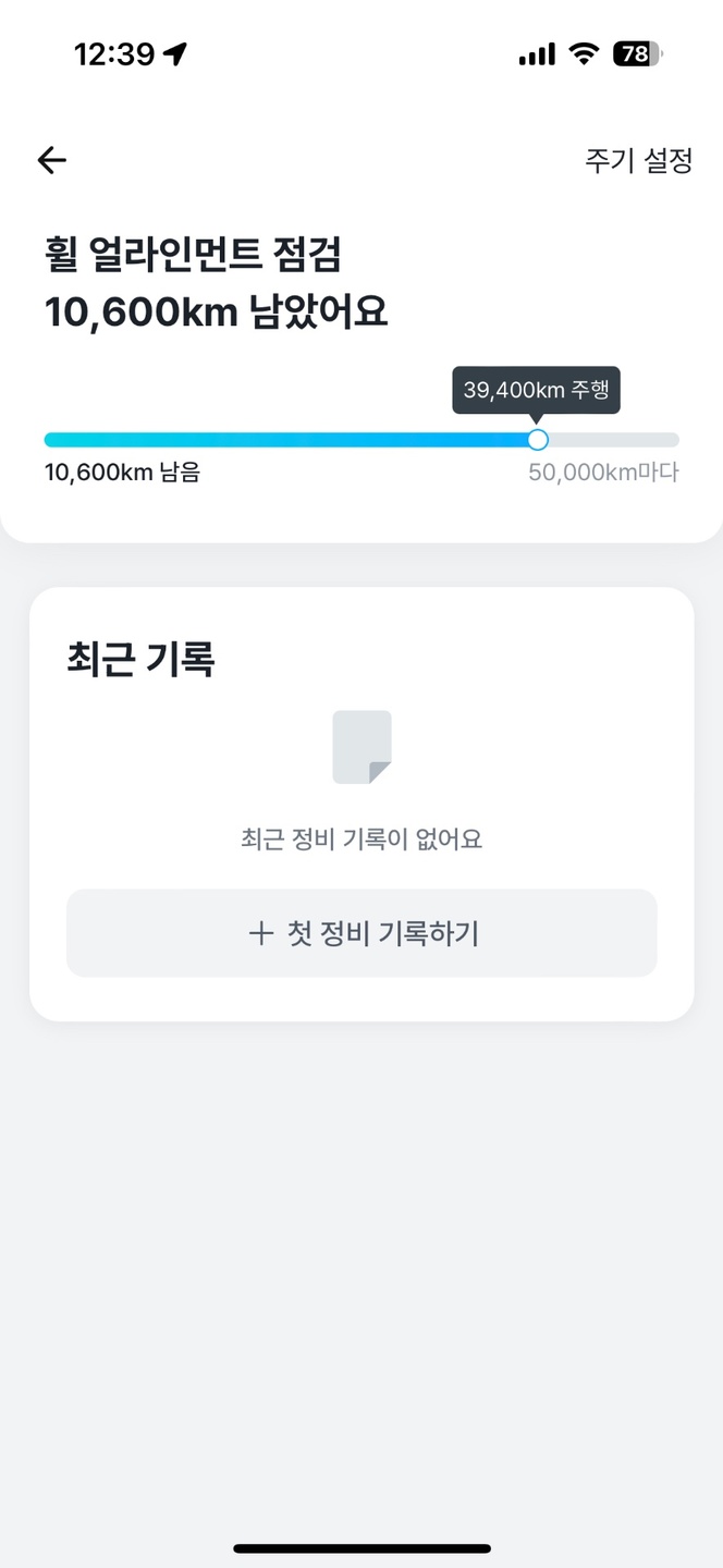 안녕하세요 

사고는 주차했을 때 상 중고차 직거래 (19)