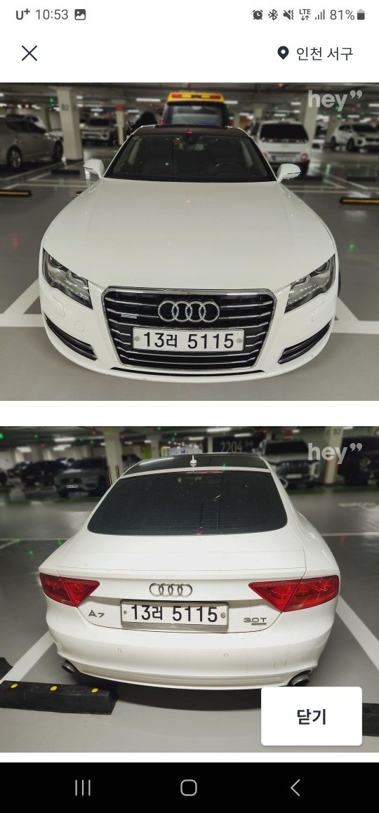 A7 Sportback 4G8 3.0 TFSI 콰트로 (310마력) 매물 썸네일