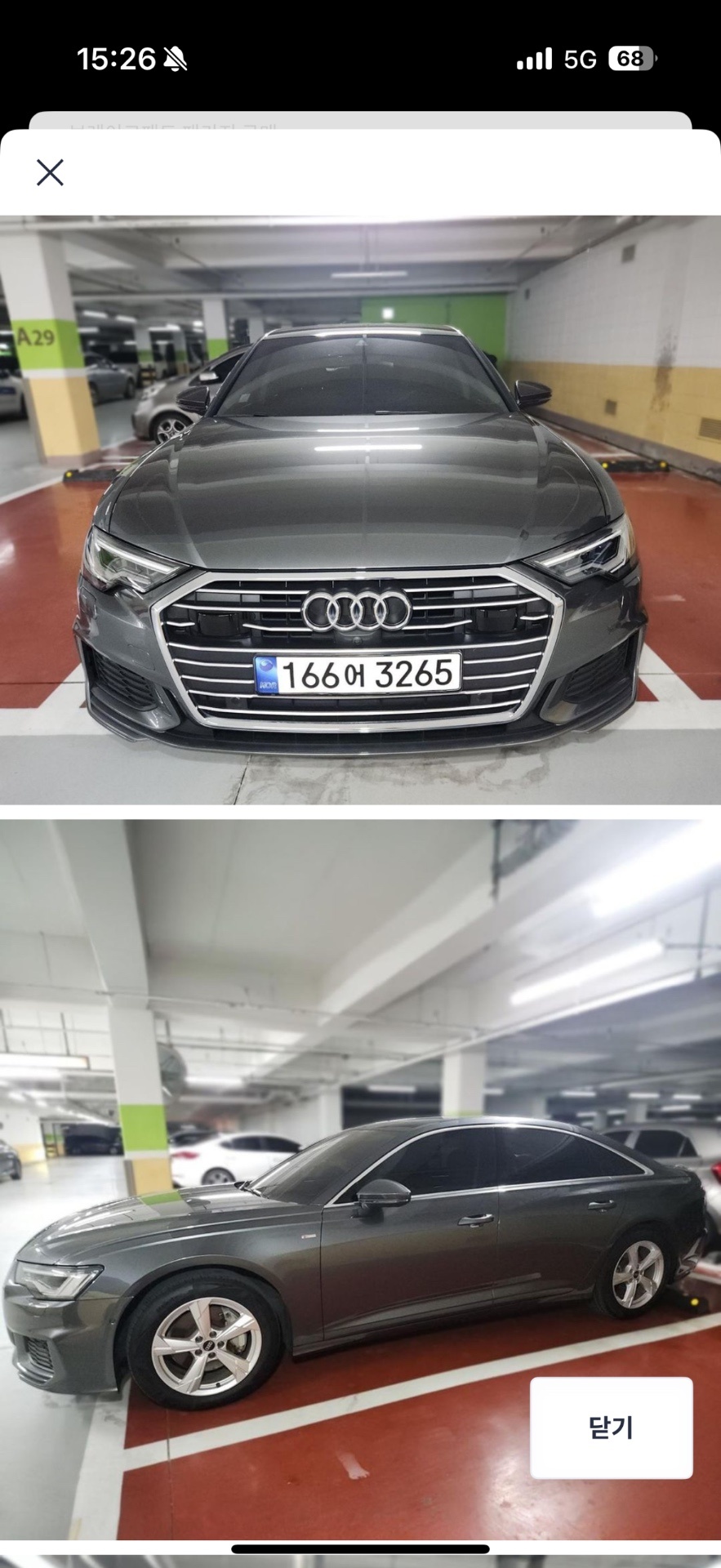 A6 C8/4A 45 TFSI (252마력) 매물 썸네일