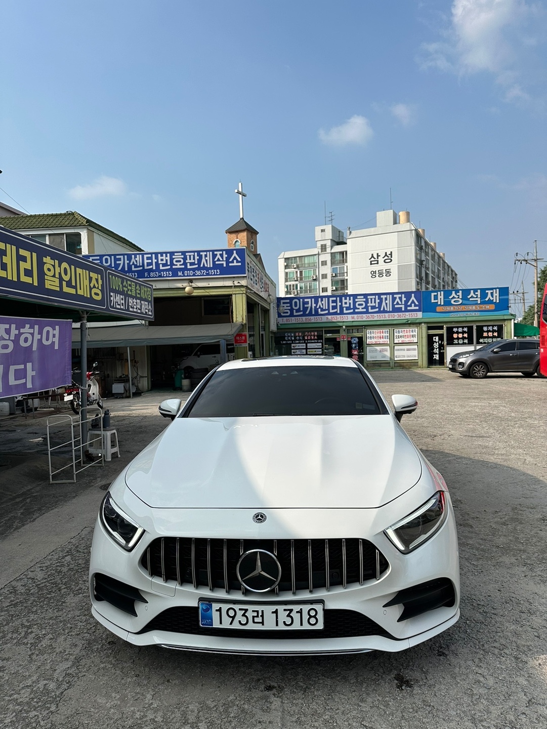 물품명 : CLS450 amg lin