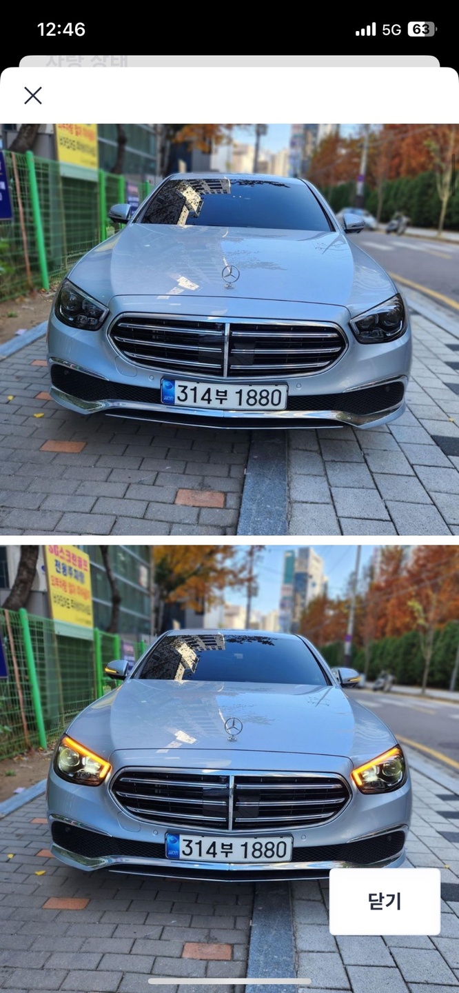 E 클래스 W213 E300 e 4Matic 후기형 (211마력) 익스클루시브 매물 썸네일