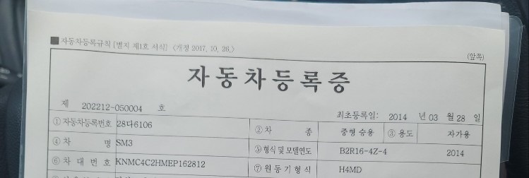 개인이고 비흡연자 차량입니다 .저희  중고차 직거래 (1)