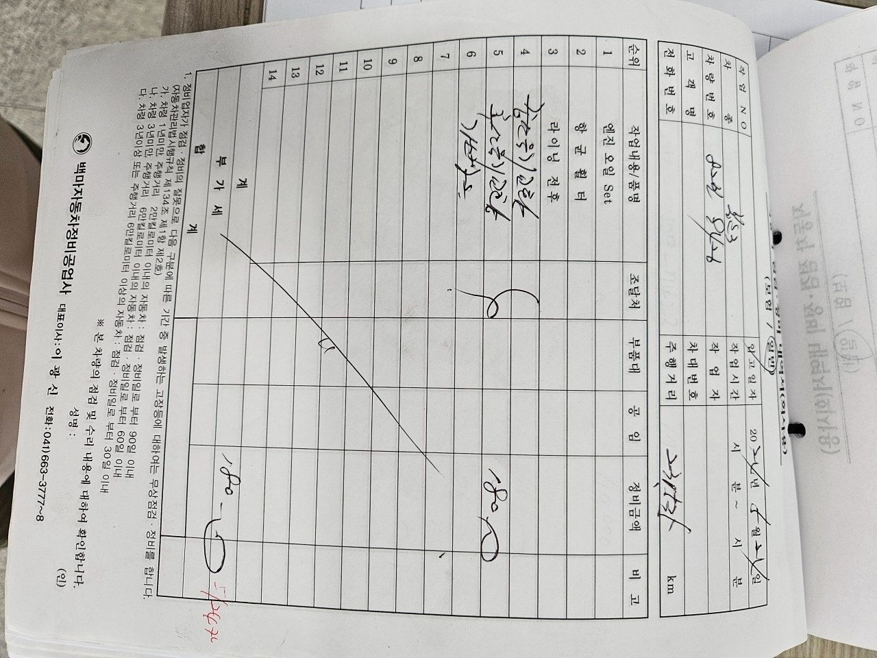 꽃 배달할려고 삿다가 안해서 다시판매 중고차 직거래 (8)