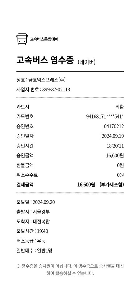 상세 내용 사진 참조부탁합니다 중고차 직거래 (15)