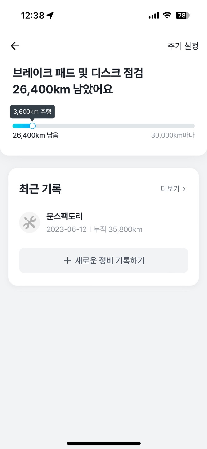 안녕하세요 

사고는 주차했을 때 상 중고차 직거래 (13)