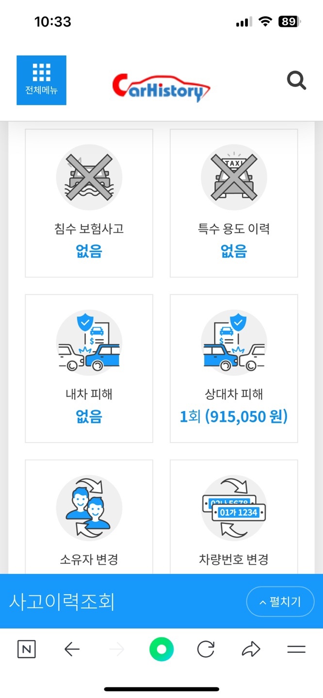 무사고 단순 교환도 없는 차량입니다. 중고차 직거래 (18)