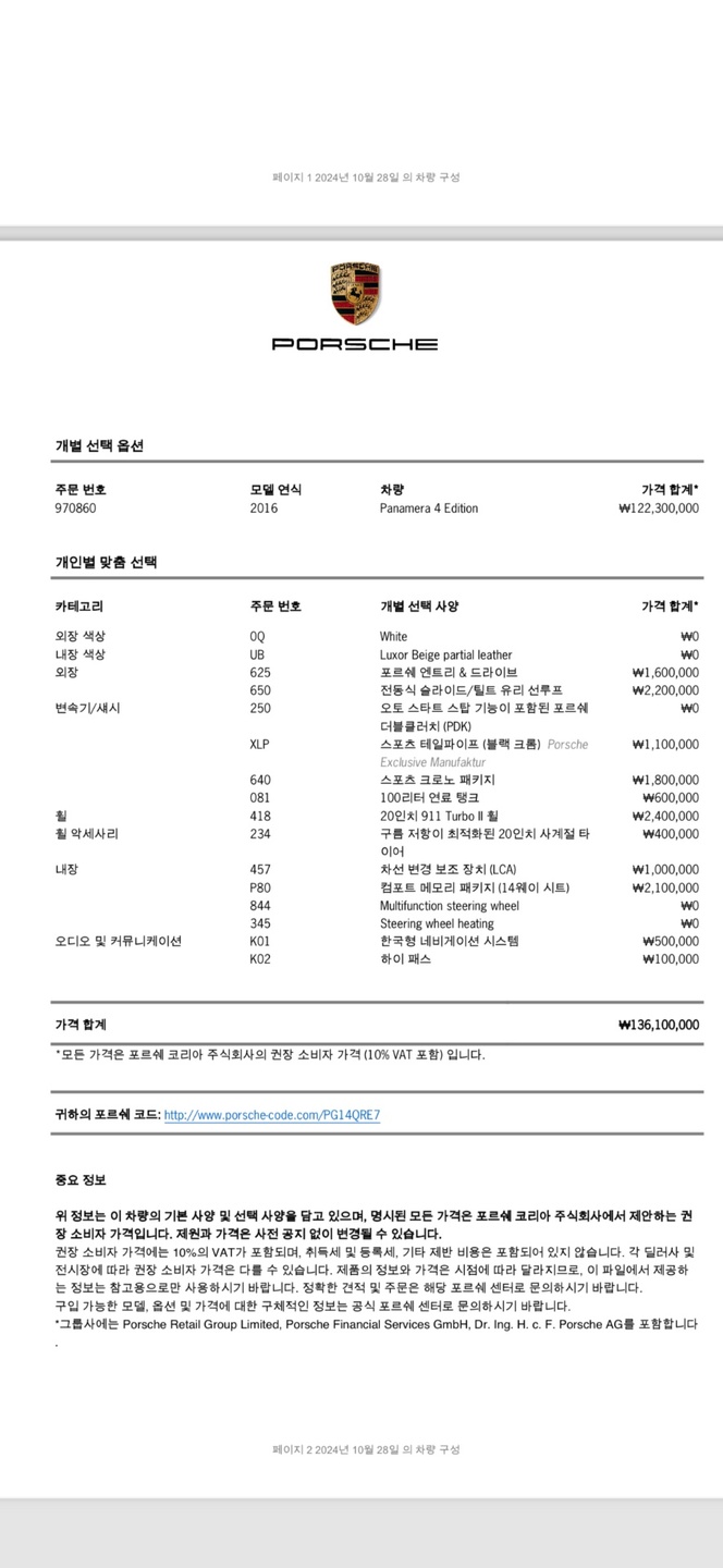 일인신조
연식이 되다보니 키는 박살이 중고차 직거래 (17)