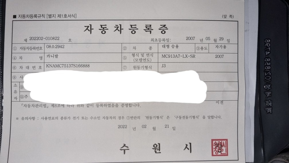 안녕하세요 
회사에서 차량을 지원 받 중고차 직거래 (10)