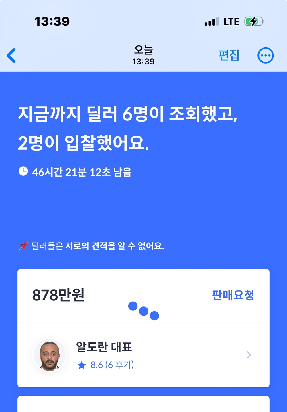 차량 깨끗하고 괜찮습니다
사진 그대로 중고차 직거래 (11)