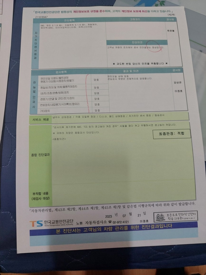 트렁크쪽,옆문짝 사고차량

옵션 다있 중고차 직거래 (6)