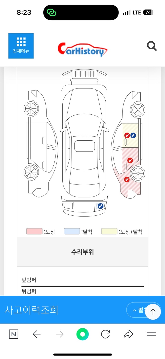 n등급 n+패키지 // 윈터패키지 / 중고차 직거래 (25)