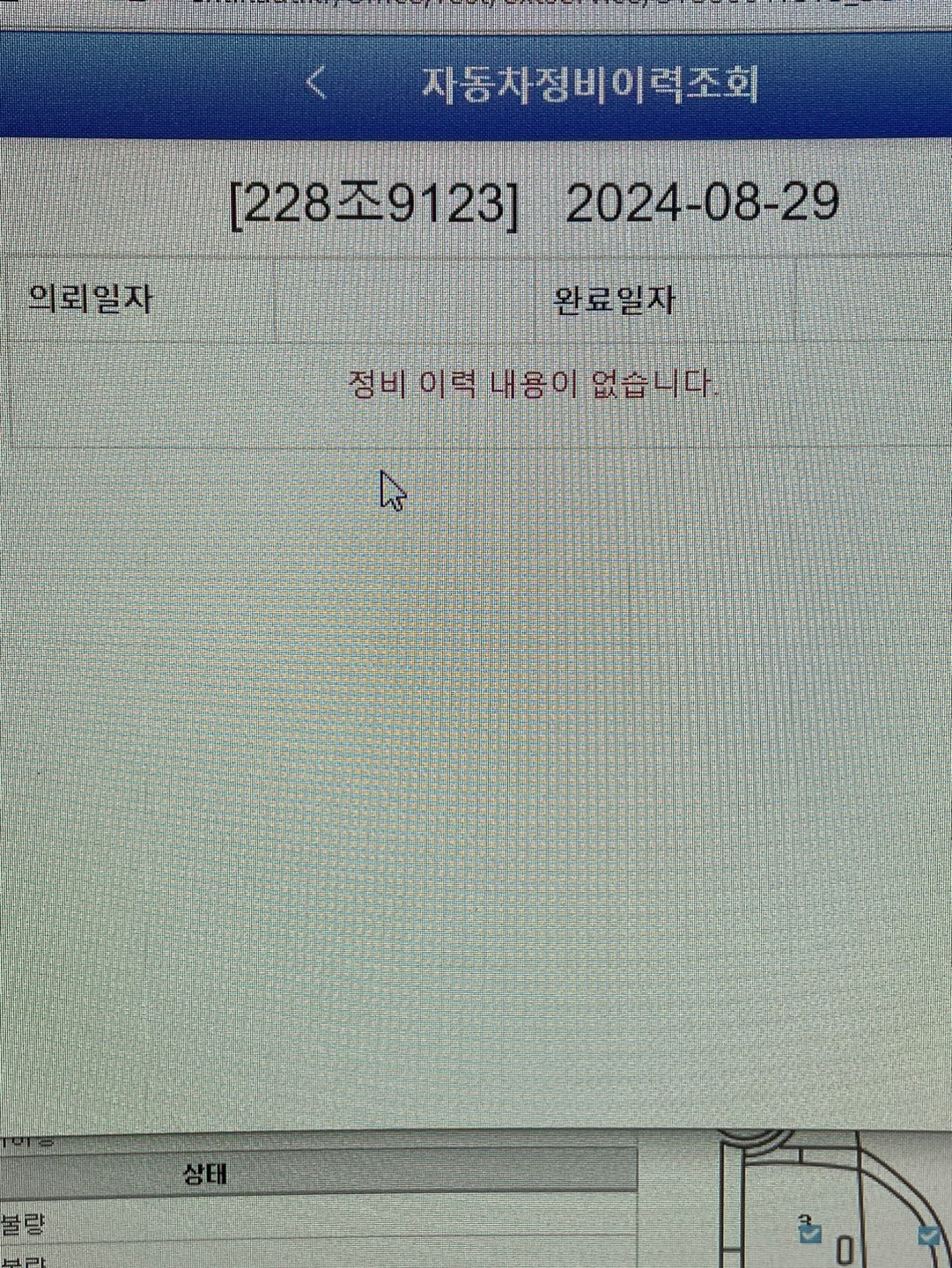 기본적인 바디킷에 크지않은 적당한 사 중고차 직거래 (7)