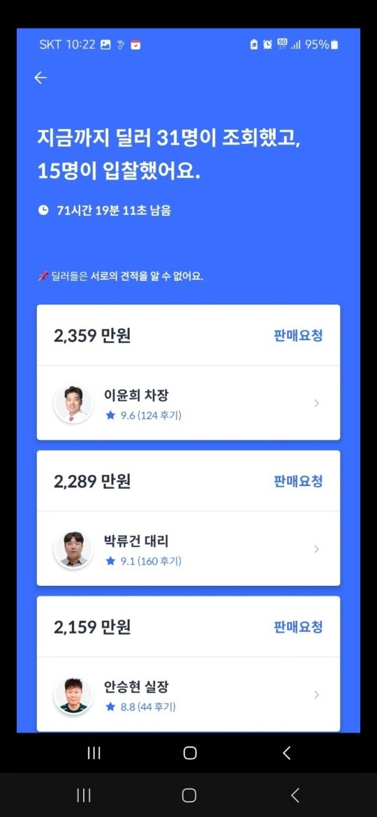 완전  무사고   비흡연 차량.  1 중고차 직거래 (10)