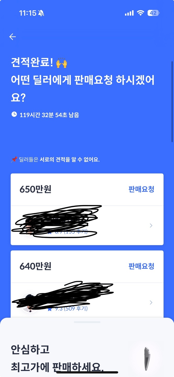 스마트키 1개 보유
네비 후방카메라 