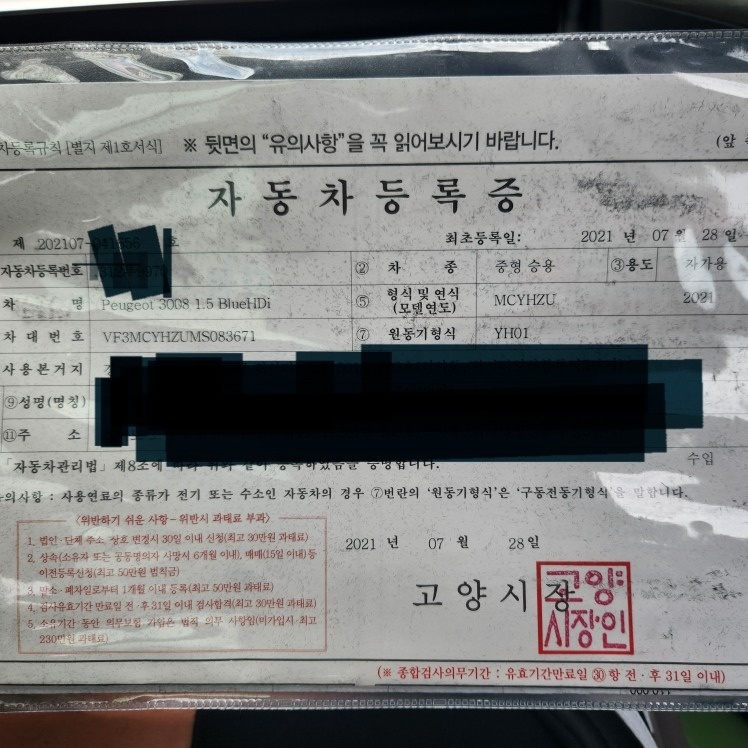 무사고, 앞좌석 안마기능 정품탑재
 중고차 직거래 (3)