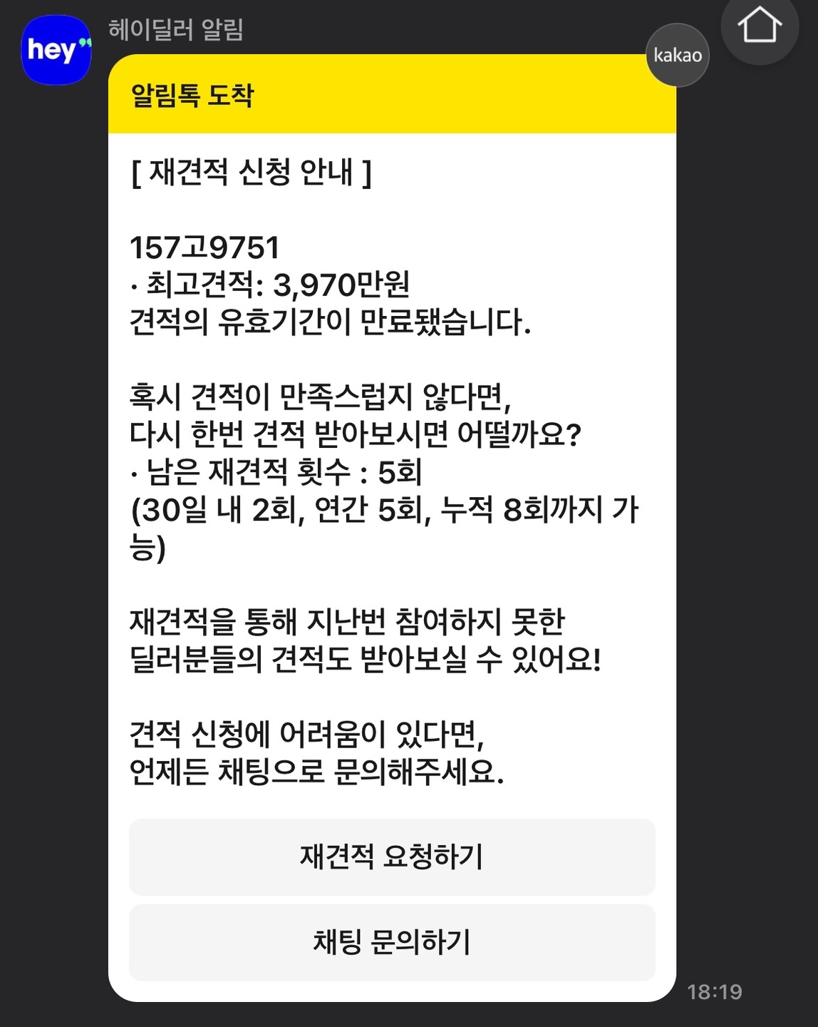 안녕하세요 😄
20년07월30일 출 중고차 직거래 (2)