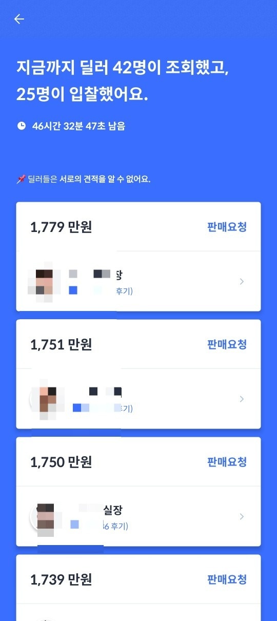 24년 2월식입니다
비흡연차량이고 별 중고차 직거래 (18)