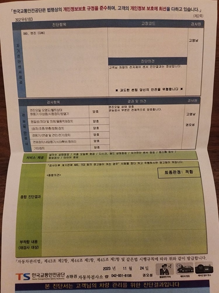 현장네고 안되요 가격은 사전에 조율
 중고차 직거래 (19)