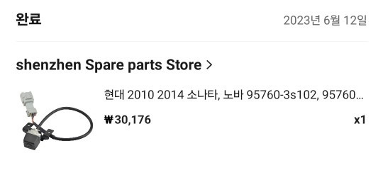 14만에 엔진보링했습니다.썬루프o
헤 중고차 직거래 (11)