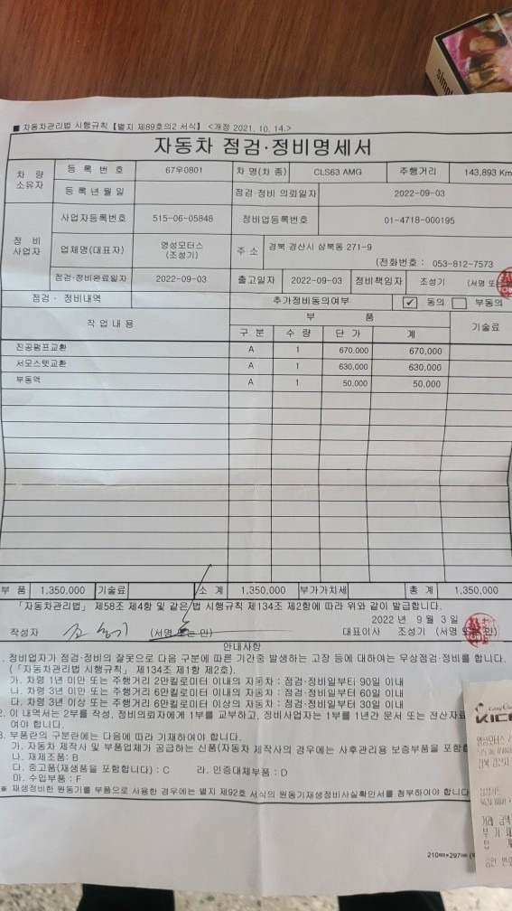 출고당시 베이지시트로 뽑았습니다
자잔 중고차 직거래 (14)