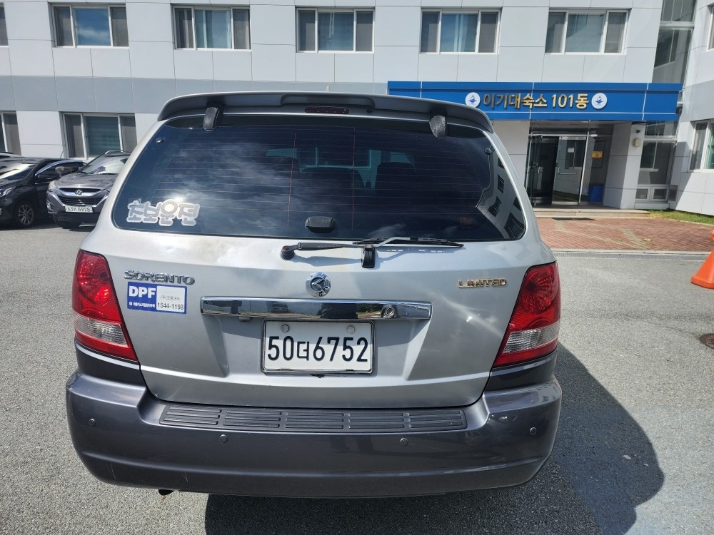 쏘렌토 BL 디젤(VGT) 4WD 리미티드 매물 썸네일