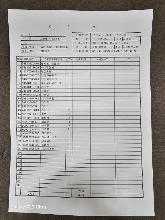 차량 업그레이드
디스플레이 및 어라운 중고차 직거래 (21)